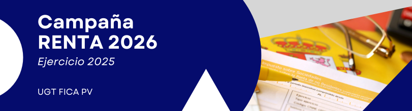 Campaña de la renta 2026, ejercicio 2025